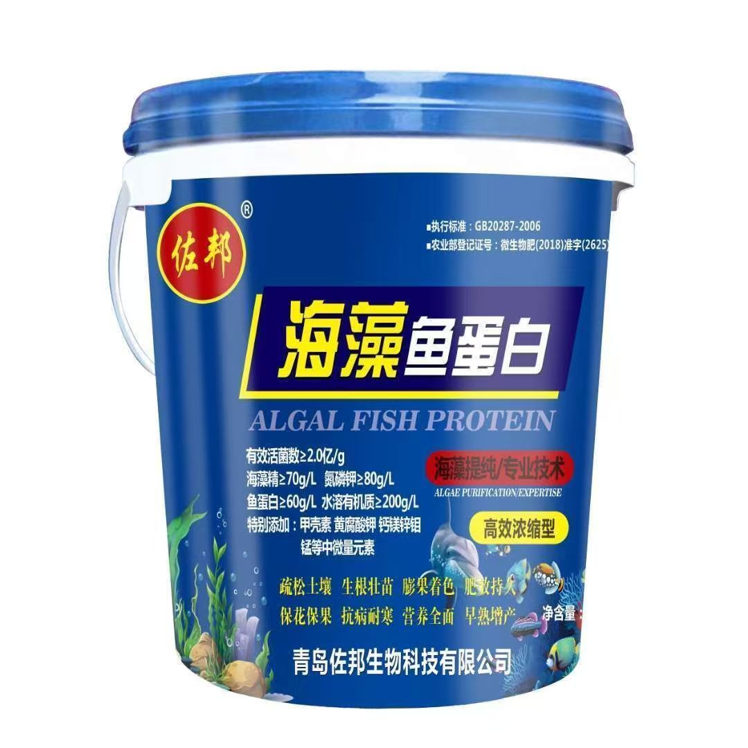 海藻魚蛋白